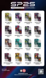 思博瑞SP2S 菸油系列