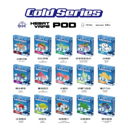 喜貝Hebat煙彈