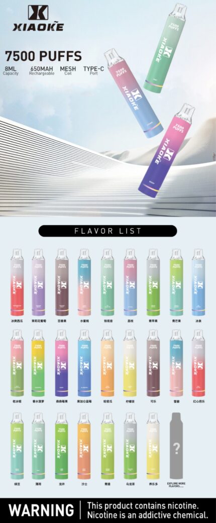 Xiaoke枭客7500口一次性抛弃式電子煙