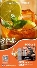 sp2s Machine X煙彈