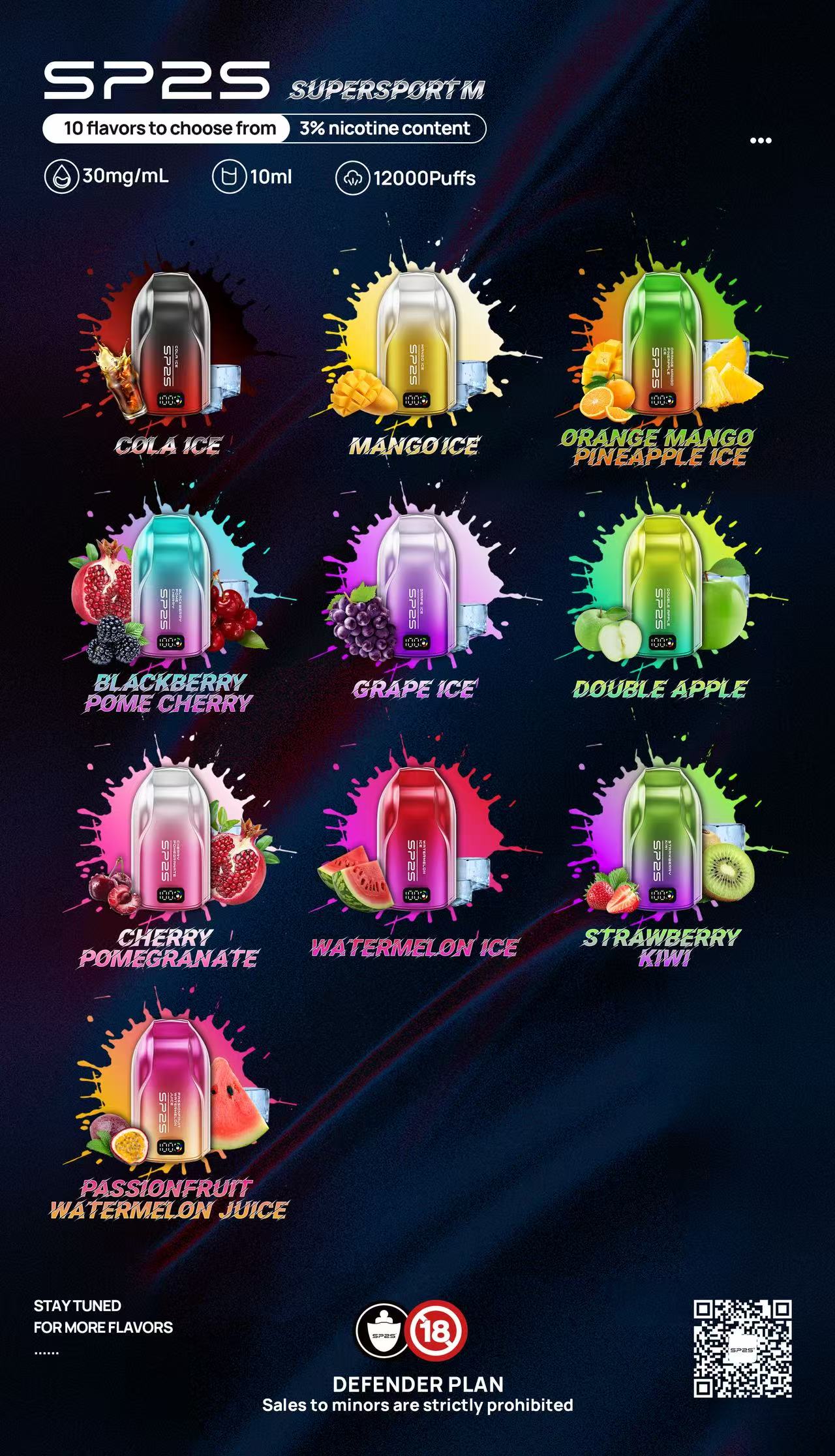 sp2s一次性拋棄式