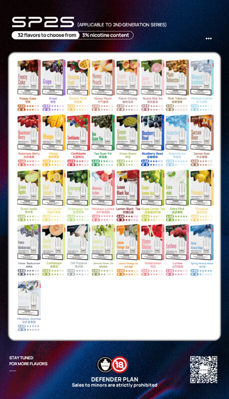 Sp2s電子煙彈產品特色