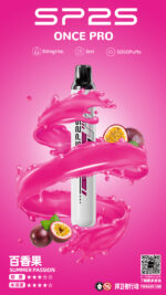 SP2S 5000口抛棄式/一次性電子煙