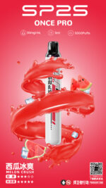 SP2S 5000口抛棄式/一次性電子煙