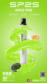 SP2S 5000口抛棄式/一次性電子煙