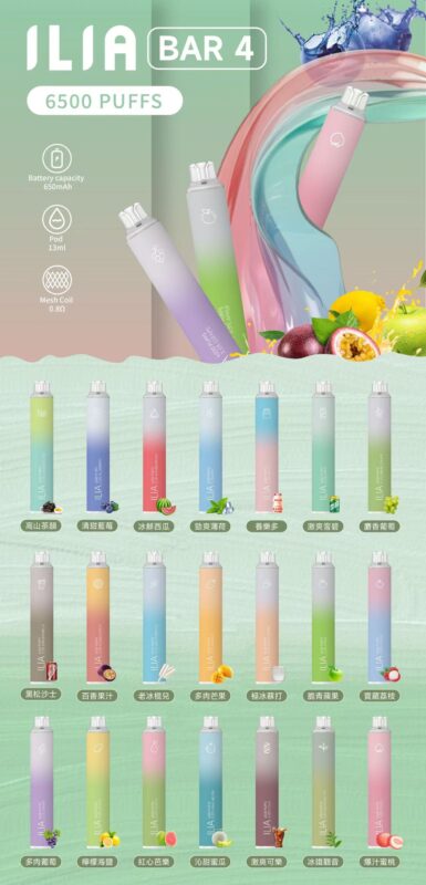 ILIA哩亞 四代Bar4拋棄式電子煙6500口
